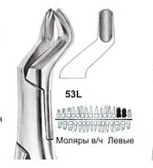 Щипцы №53L, Surgicon - для удаления моляров верхней челюсти левые