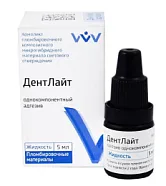 Уценка ДентЛайт однокомпонентный адгезив V поколения 5 мл (срок 01.07.2026)