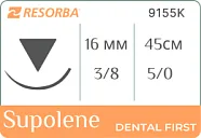 Суполен 5/0 (DSM 16), нить 45 см, игла 16 мм, обр.реж. 3/8 (36 шт) - шовный материал, 9155K