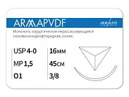 ARMAPVDF 4/0 (1,5), нить 45 см, игла 16 мм, обр.реж. 3/8 (12 шт) - нерассасывающийся шовный материал, хирургическая мононить, 1638О1, P3154516241