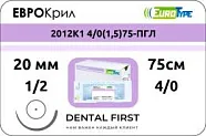 Еврокрил 4/0, 75 см, 20 мм, кол. 1/2 (12 шт) - синтетический рассасывающийся шовный материал, 2012К1 4/0(1,5)75-ПГЛ