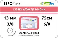 Евроквик 6/0, 75 см, 13 мм, кол. 3/8 (12 шт) - синтетический рассасывающийся шовный материал, 1338К1 6/0(0,7)75-МОНК
