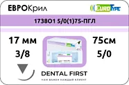 Еврокрил 5/0, 75 см, 17 мм, обр.реж. 3/8 (12 шт) - синтетический рассасывающийся шовный материал, 1638О1 5/0(1)75-ПГЛ