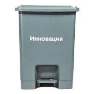 Бак с педалью для мед отходов 15л кл.А (серый) Инновация
