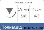 Полиамид 4/0, нить 75 см, игла 19 мм, обр.реж. 3/8 (25 шт) - нерассасывающийся шовный материал, мононить, PA4RR1938-25-75
