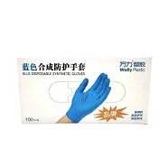 Перчатки Wally Plastic, 100шт, Голубые L(8-9)