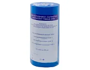 Салфетки нагрудные в рулоне 53 x 60 см, темно-синие, JNB