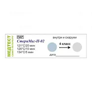 Индикатор Медтест Стеримаг-П/02 4 класс 121/20 126/10 134/5 1000 шт