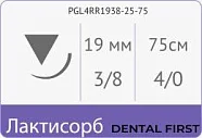 Лактисорб 4/0, нить 75 см, игла 19 мм, обр.реж. 3/8 (25 шт) - рассасывающийся шовный материал, плетеная нить, обратно-режущая, PGL4RR1938-25-75
