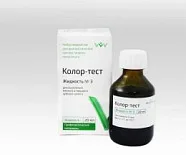 Колор-тест №3 , для мягкого зубного налета, раствор 20 мл.