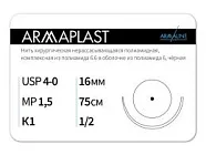ARMAPLAST 4/0 (1,5), нить 75 см, игла 16 мм, кол. 1/2 (12 шт) - нерассасывающийся шовный материал, комплексная нить, 1612К1, N4157516111