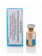 Деминерализованный костный порошок 1 мл. ДПКК. ЛИО-36