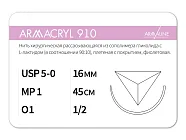 ARMACRYL 910 5/0 (1), нить 45 см, игла 16 мм, обр.реж. 1/2 (12 шт) - рассасывающийся шовный материал, 1612O1, C2104516141