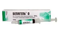 Белагель О 30%, шприц 5 мл (ВладМиВа)