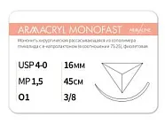 Armacryl MONOFAST 4/0, нить 45 см, игла 16 мм, обр.реж. 3/8 (12 шт) - рассасывающийся шовный материал, хирургическая мононить, 1638O1, G2154516241
