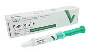 Белагель F (1шпр x 5мл)
