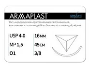 ARMAPLAST 4/0 (1,5), нить 45 см, игла 16 мм, обр.реж. 3/8 (12 шт) - нерассасывающийся шовный материал, комплексная нить, 1638О1, N4154516241