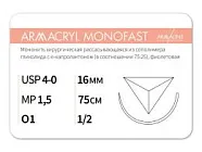 Armacryl MONOFAST 4/0, нить 75 см, игла 16 мм, обр.реж. 1/2 (12 шт) - рассасывающийся шовный материал, хирургическая мононить, 1612O1, G2157516141