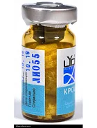 Спонгиозная 5 мл. КГК - Кубики Губчатой Кости. ЛИО-55