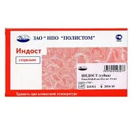 Индост губка (10 фрагментов 20х8х7 мм)