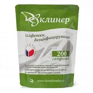 Салфетки спиртовые Дез Клинер сменный блок (200 шт) 