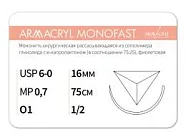 Armacryl MONOFAST 6/0, нить 75 см, игла 16 мм, обр.реж. 1/2 (12 шт) - рассасывающийся шовный материал, хирургическая мононить, 1612O1, G2077516141