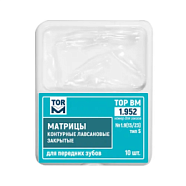 Матрицы контурные лавсановые, закрытые (матрицы №1.952), тип исполнения 13/23S), 10 шт (ТОР ВМ)