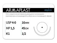 ARMAPLAST 4/0 (1,5), нить 45 см, игла 16 мм, кол. 1/2 (12 шт) - нерассасывающийся шовный материал, комплексная нить, 1612К1, N4154516111