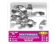 ТОР - 1.311 (1) 35мкм Матрицы малые, стандартная форма - 12шт. (ТОР ВМ)