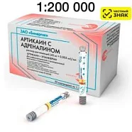 Артикаин БИНЕРГИЯ 1:200 000 с адреналином 1,7мл (40мг+0,005мг) - № 50 картриджи