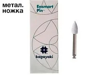 Полиры силиконовые Ensmart Pin Пуля (бел. груб.), 10шт. на метал.ножке, (ENPS 125-1)