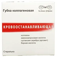 Губка коллагеновая кровоостанавливающая 10х10мм (10шт.) ЗАО Зеленая дубрава