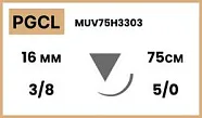 Полигликолид-капролактон (PGCL) 5/0, нить 75 см, игла 16 мм, обр.реж. 3/8 (12 шт) - рассасывающийся шовный материал, Балумед, Muv75h3303