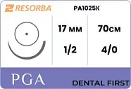 ПГА Ресорба 4/0 (HR 17), нить 70 см (24 шт) - рассасывающийся шовный материал, фиолетовый, PA1025К