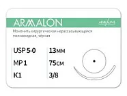 ARMALON 5/0, нить 75 см, игла 13 мм, кол. 1/2 (12 шт) - нерассасывающийся шовный материал, хирургическая мононить, 1312К1, L4107513111
