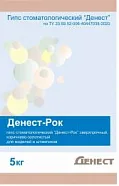 Супергипс ДЕНЕСТ-Рок сверхпрочный (5кг) Эур-Мед