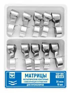 № 1.549 35 мкм Матрицы для премоляров 10 шт. (5 шт. + 5 шт.) (ТОР ВМ)