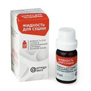 Жидкость для сушки и обезжир. корн. каналов - 25мл