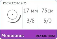 Моноквик A 5/0, нить 75 см, игла 17 мм, кол. 3/8 (12 шт) - рассасывающийся шовный материал, mono K, фиолетовая нить, PGC5K1738-12-75