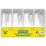 Матрицы 1.190 контур.лавсан.для премоляров, 60 шт, 4-х форм (ТОР ВМ)