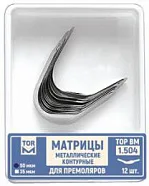 ТОР-1.504 (4) 50мкм. Матрицы металлические контурные для премоляров, правый выступ 12шт.