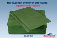 Салфетки нагрудные двухслойные Премиум Интенсив, зеленые (500 шт.), Кристидент
