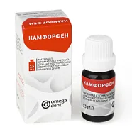 Камфорфен - жидкость для антисептической обработки каналов №2 Омега