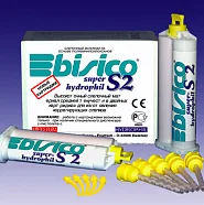 Эс 2 Супергидрофил - S2 Superhydrophil