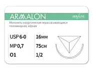 ARMALON 6/0 (0,7), нить 75 см, игла 16 мм, обр.реж. 1/2 (12 шт) - нерассасывающийся шовный материал, хирургическая мононить, 1612О1, L3077516141