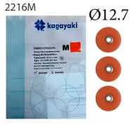 RoundFlex ДИСК 2216M Ø12,7 мм (Коричневый - Средний) (50 шт/уп)