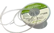 Цепочка эластичная , короткитй шаг (синяя) Protect (малый промежуток)