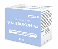 Губка коллагеновая Альвокон №3 (конус 9.0*5.0 мм) (10шт/уп) Зеленая дубрава