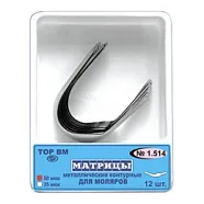 ТОР 1.514 №4 50мкм. Матрицы металлические контурные для моляров, правый выступ 12шт.
