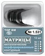 ТОР 1.531 (5) 50мкм. Матрицы металлические контурные перфорированные, (большие) 12шт. (ТОР ВМ)